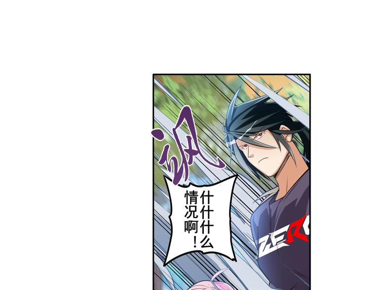 《英雄再临（英雄？我早就不当了）》漫画最新章节第207话免费下拉式在线观看章节第【34】张图片