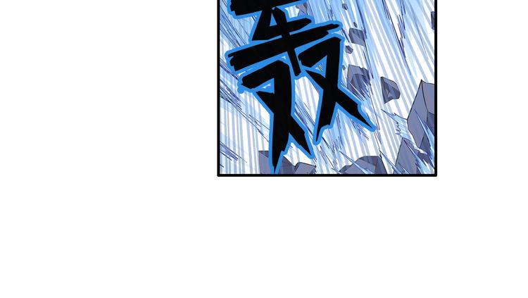 《英雄再临（英雄？我早就不当了）》漫画最新章节第207话免费下拉式在线观看章节第【43】张图片