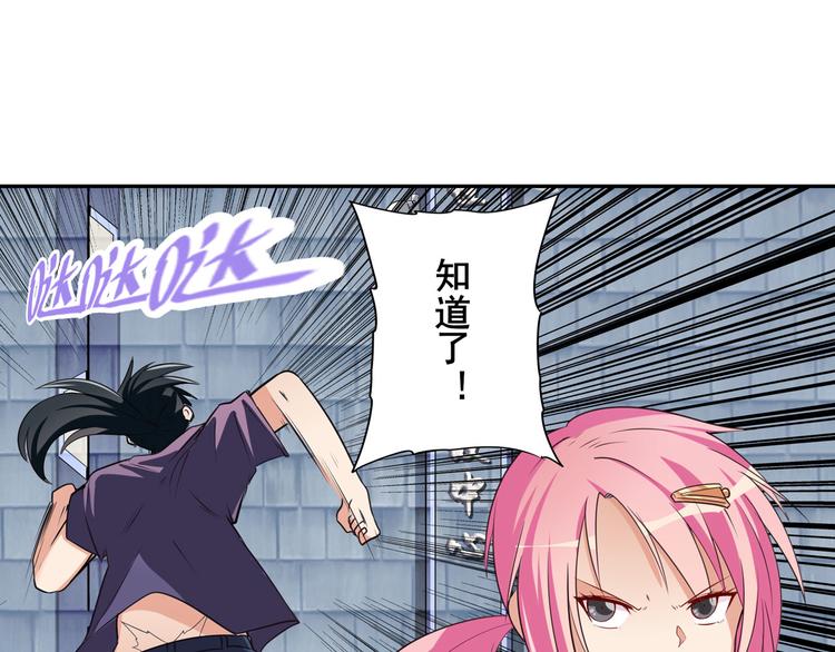 《英雄再临（英雄？我早就不当了）》漫画最新章节第207话免费下拉式在线观看章节第【73】张图片