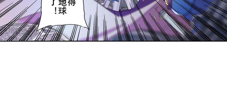 《英雄再临（英雄？我早就不当了）》漫画最新章节第207话免费下拉式在线观看章节第【89】张图片