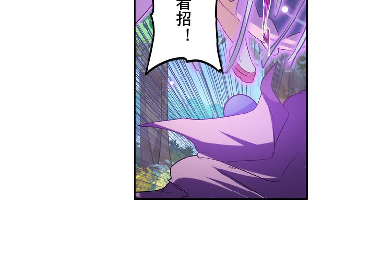 《英雄再临（英雄？我早就不当了）》漫画最新章节第207话免费下拉式在线观看章节第【99】张图片