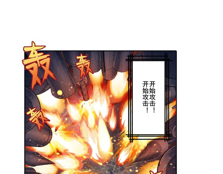 《英雄再临（英雄？我早就不当了）》漫画最新章节第208话免费下拉式在线观看章节第【12】张图片