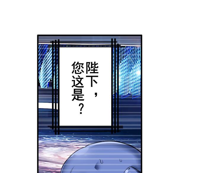 《英雄再临（英雄？我早就不当了）》漫画最新章节第208话免费下拉式在线观看章节第【123】张图片