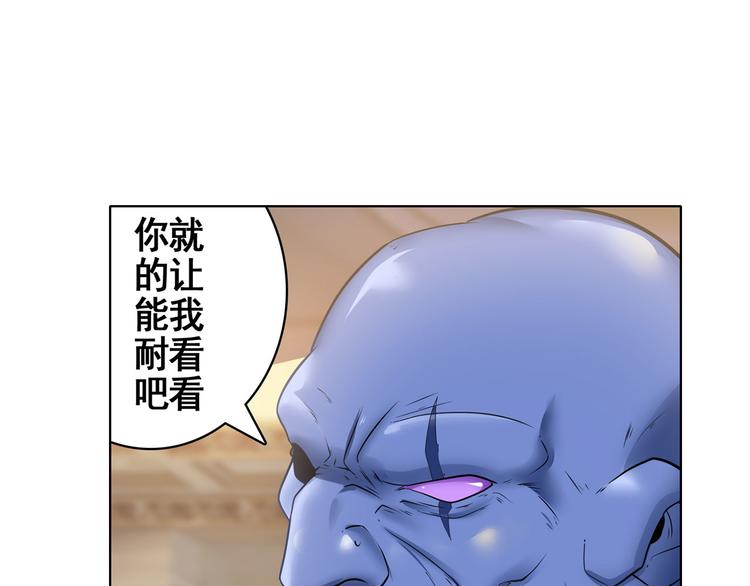 《英雄再临（英雄？我早就不当了）》漫画最新章节第208话免费下拉式在线观看章节第【136】张图片