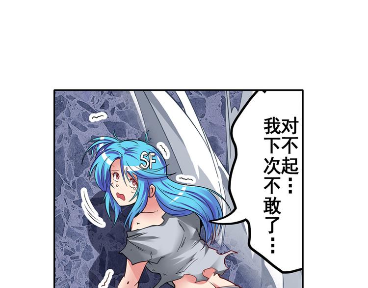 《英雄再临（英雄？我早就不当了）》漫画最新章节第208话免费下拉式在线观看章节第【140】张图片