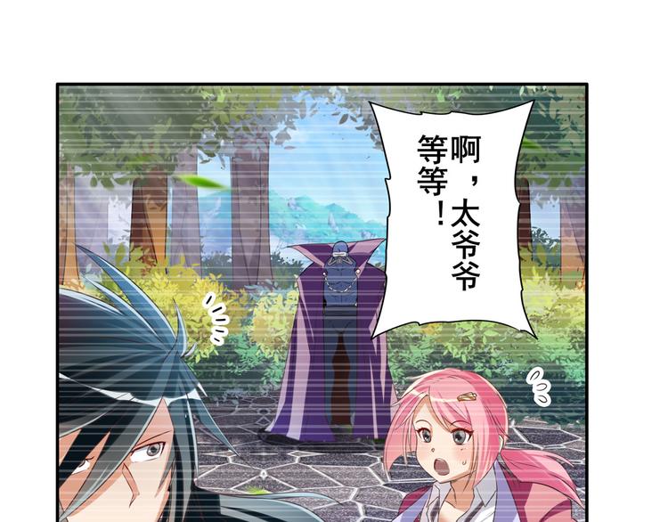 《英雄再临（英雄？我早就不当了）》漫画最新章节第208话免费下拉式在线观看章节第【47】张图片