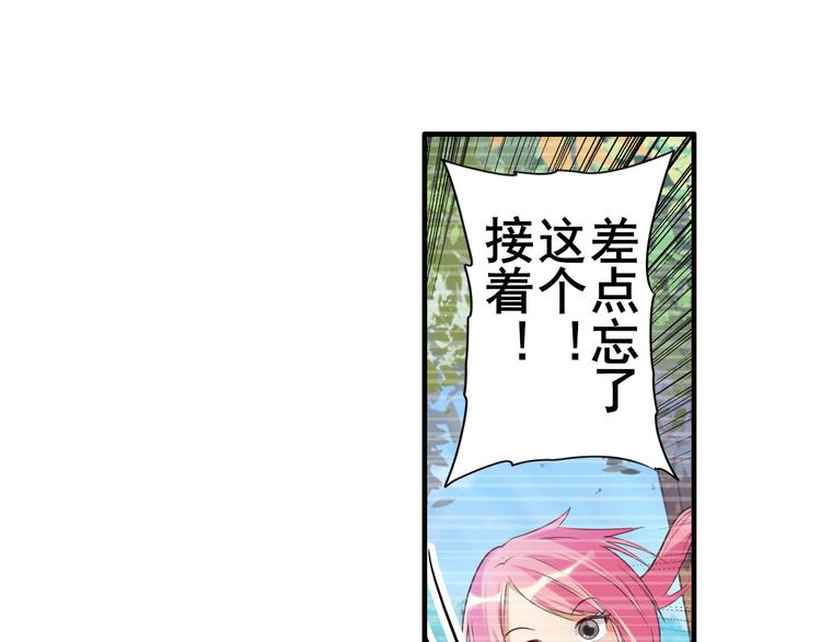 《英雄再临（英雄？我早就不当了）》漫画最新章节第208话免费下拉式在线观看章节第【49】张图片