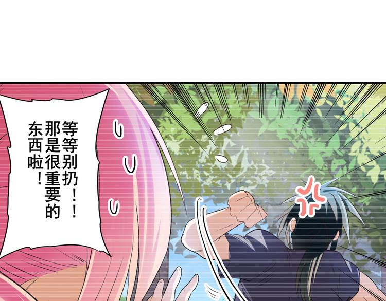 《英雄再临（英雄？我早就不当了）》漫画最新章节第208话免费下拉式在线观看章节第【58】张图片