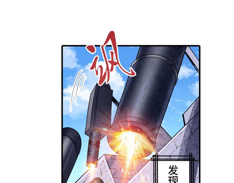 《英雄再临（英雄？我早就不当了）》漫画最新章节第208话免费下拉式在线观看章节第【8】张图片