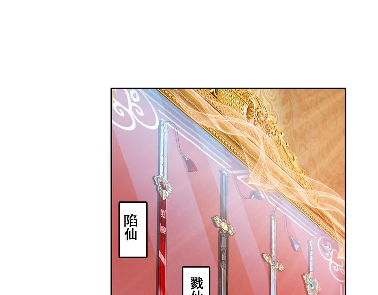 《英雄再临（英雄？我早就不当了）》漫画最新章节第208话免费下拉式在线观看章节第【94】张图片