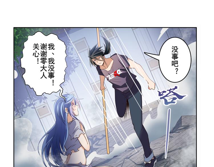 《英雄再临（英雄？我早就不当了）》漫画最新章节第209话免费下拉式在线观看章节第【100】张图片