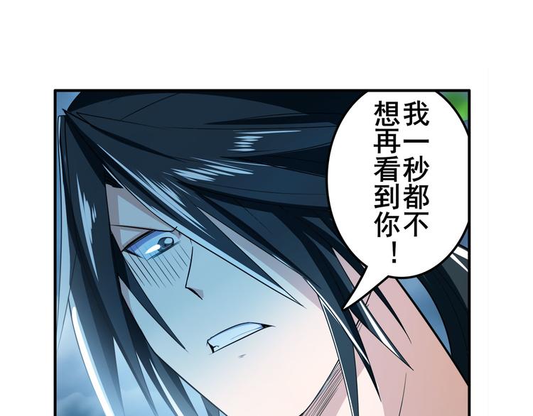 《英雄再临（英雄？我早就不当了）》漫画最新章节第209话免费下拉式在线观看章节第【117】张图片