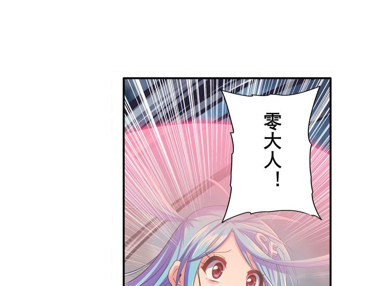 《英雄再临（英雄？我早就不当了）》漫画最新章节第209话免费下拉式在线观看章节第【129】张图片