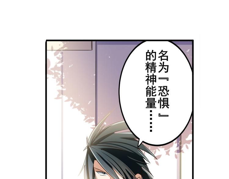 《英雄再临（英雄？我早就不当了）》漫画最新章节第209话免费下拉式在线观看章节第【16】张图片