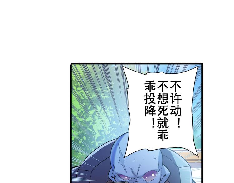 《英雄再临（英雄？我早就不当了）》漫画最新章节第209话免费下拉式在线观看章节第【27】张图片