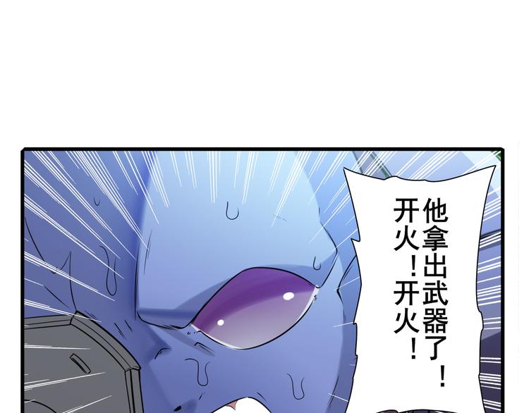 《英雄再临（英雄？我早就不当了）》漫画最新章节第209话免费下拉式在线观看章节第【31】张图片