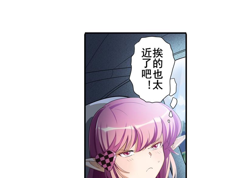 《英雄再临（英雄？我早就不当了）》漫画最新章节第209话免费下拉式在线观看章节第【45】张图片