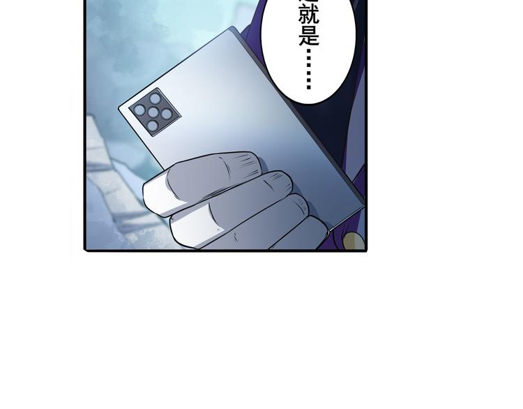 《英雄再临（英雄？我早就不当了）》漫画最新章节第209话免费下拉式在线观看章节第【48】张图片