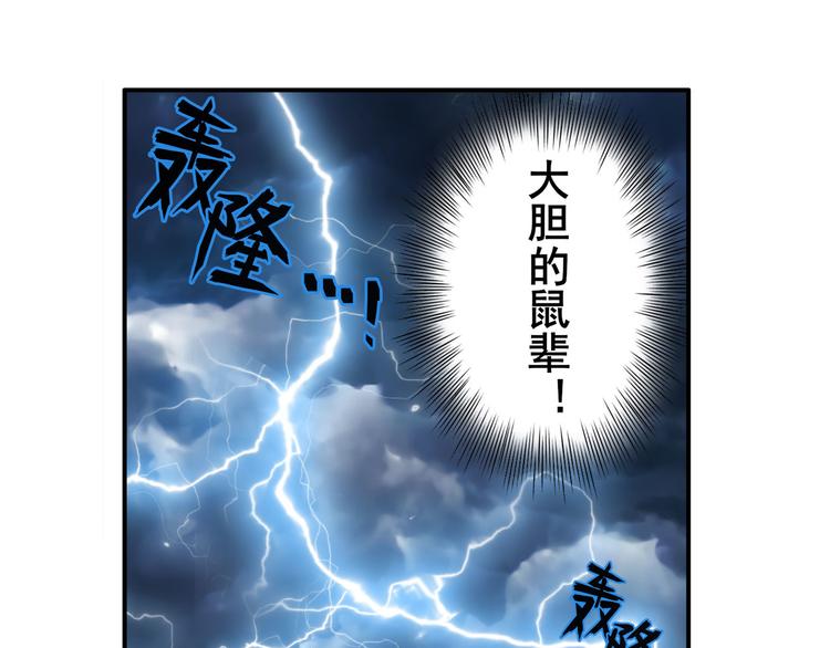 《英雄再临（英雄？我早就不当了）》漫画最新章节第209话免费下拉式在线观看章节第【62】张图片