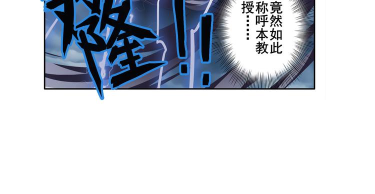 《英雄再临（英雄？我早就不当了）》漫画最新章节第209话免费下拉式在线观看章节第【65】张图片