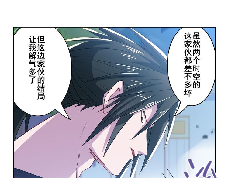 【英雄再临（英雄？我早就不当了）】漫画-（第210话 真武百战！）章节漫画下拉式图片-127.jpg