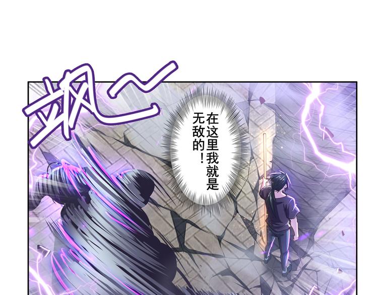 《英雄再临（英雄？我早就不当了）》漫画最新章节第210话 真武百战！免费下拉式在线观看章节第【33】张图片