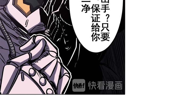 《英雄再临（英雄？我早就不当了）》漫画最新章节第22话免费下拉式在线观看章节第【40】张图片