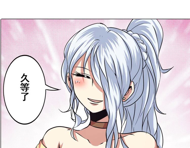 《英雄再临（英雄？我早就不当了）》漫画最新章节第22话免费下拉式在线观看章节第【58】张图片