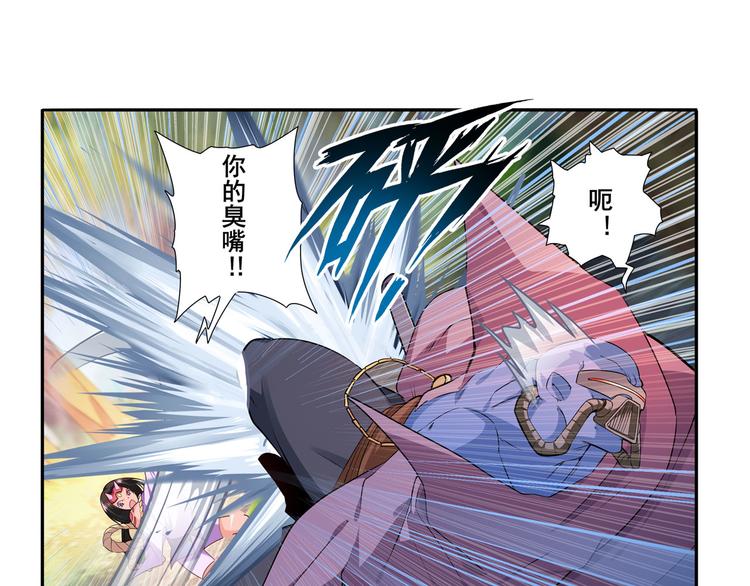 《英雄再临（英雄？我早就不当了）》漫画最新章节第211话 林雨大危机！免费下拉式在线观看章节第【11】张图片