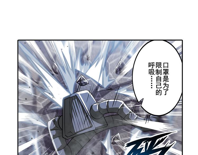 《英雄再临（英雄？我早就不当了）》漫画最新章节第211话 林雨大危机！免费下拉式在线观看章节第【82】张图片