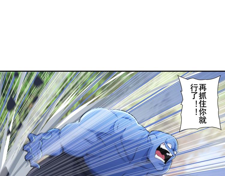 《英雄再临（英雄？我早就不当了）》漫画最新章节第212话 小茜恶魔变身！免费下拉式在线观看章节第【100】张图片