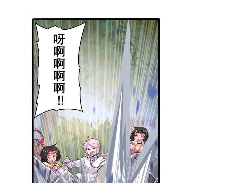 《英雄再临（英雄？我早就不当了）》漫画最新章节第212话 小茜恶魔变身！免费下拉式在线观看章节第【109】张图片