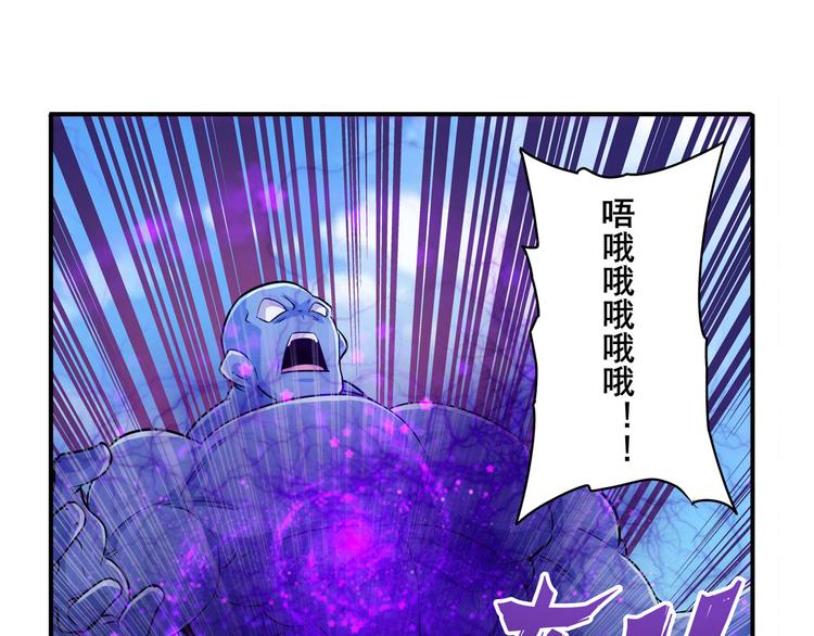 《英雄再临（英雄？我早就不当了）》漫画最新章节第212话 小茜恶魔变身！免费下拉式在线观看章节第【120】张图片