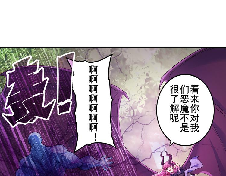 《英雄再临（英雄？我早就不当了）》漫画最新章节第212话 小茜恶魔变身！免费下拉式在线观看章节第【134】张图片