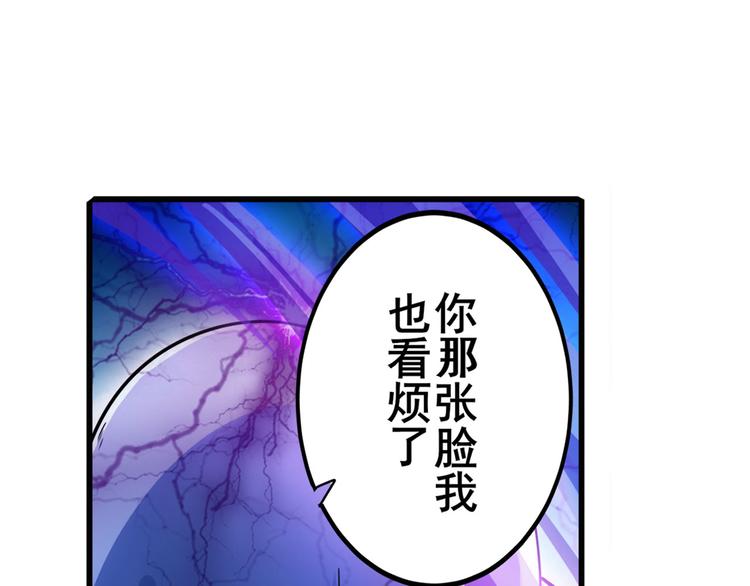 《英雄再临（英雄？我早就不当了）》漫画最新章节第212话 小茜恶魔变身！免费下拉式在线观看章节第【147】张图片