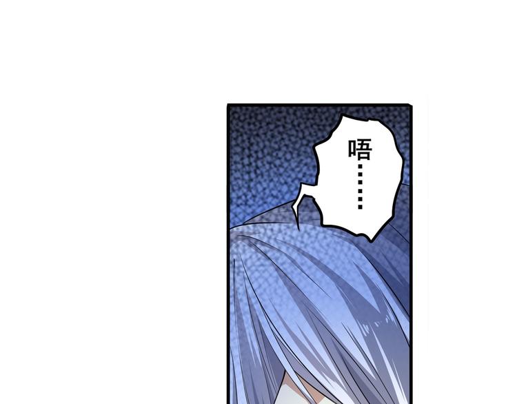 《英雄再临（英雄？我早就不当了）》漫画最新章节第214话 一剑灭万物免费下拉式在线观看章节第【10】张图片