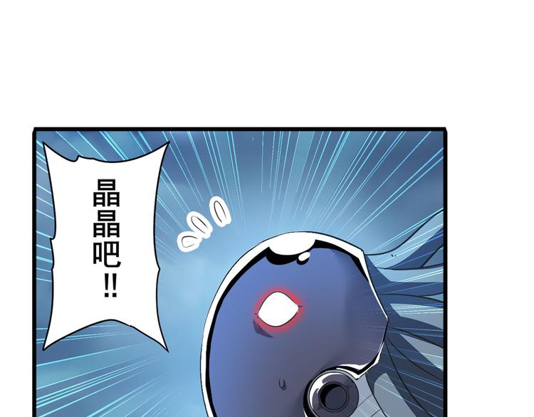 《英雄再临（英雄？我早就不当了）》漫画最新章节第214话 一剑灭万物免费下拉式在线观看章节第【102】张图片