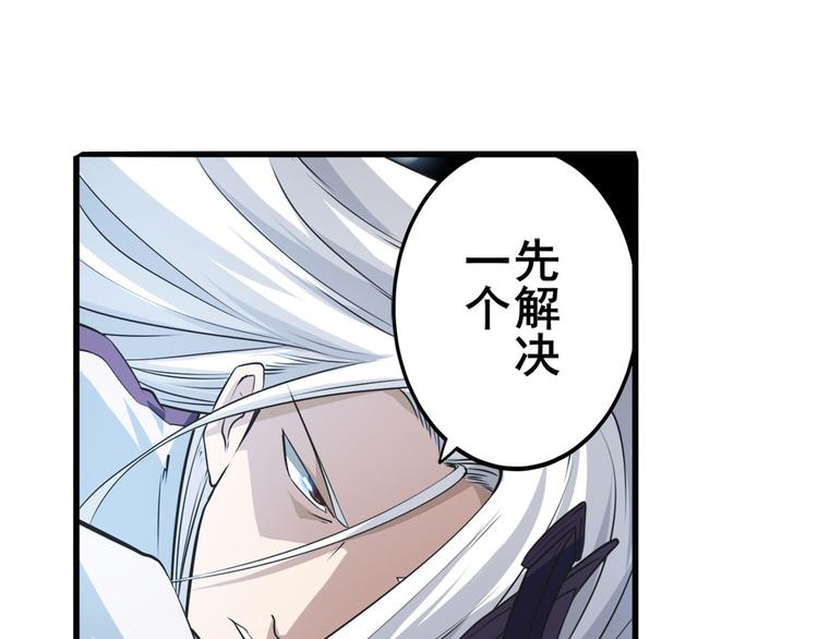 《英雄再临（英雄？我早就不当了）》漫画最新章节第214话 一剑灭万物免费下拉式在线观看章节第【104】张图片