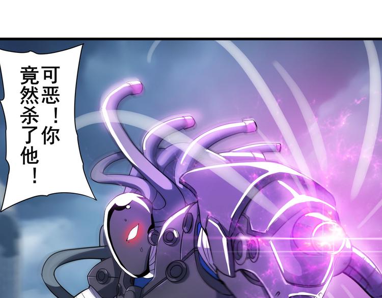 《英雄再临（英雄？我早就不当了）》漫画最新章节第214话 一剑灭万物免费下拉式在线观看章节第【106】张图片