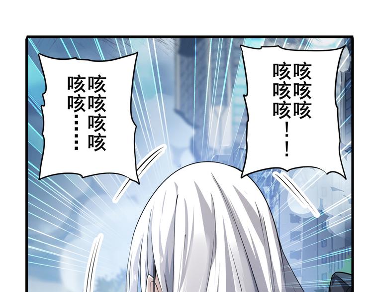 《英雄再临（英雄？我早就不当了）》漫画最新章节第214话 一剑灭万物免费下拉式在线观看章节第【13】张图片