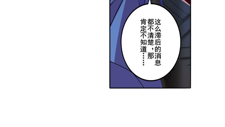 《英雄再临（英雄？我早就不当了）》漫画最新章节第214话 一剑灭万物免费下拉式在线观看章节第【137】张图片