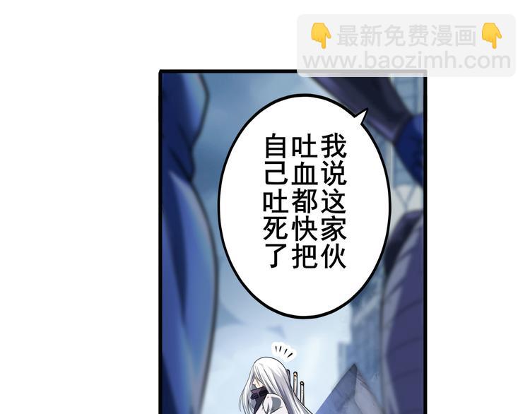 《英雄再临（英雄？我早就不当了）》漫画最新章节第214话 一剑灭万物免费下拉式在线观看章节第【17】张图片