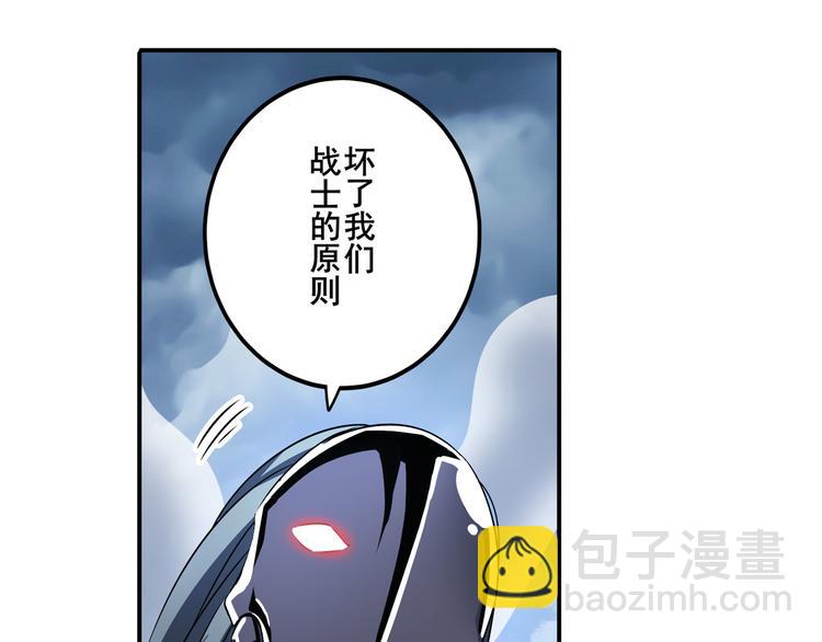 《英雄再临（英雄？我早就不当了）》漫画最新章节第214话 一剑灭万物免费下拉式在线观看章节第【22】张图片