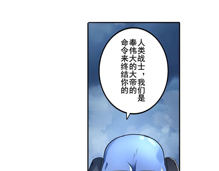 《英雄再临（英雄？我早就不当了）》漫画最新章节第214话 一剑灭万物免费下拉式在线观看章节第【26】张图片