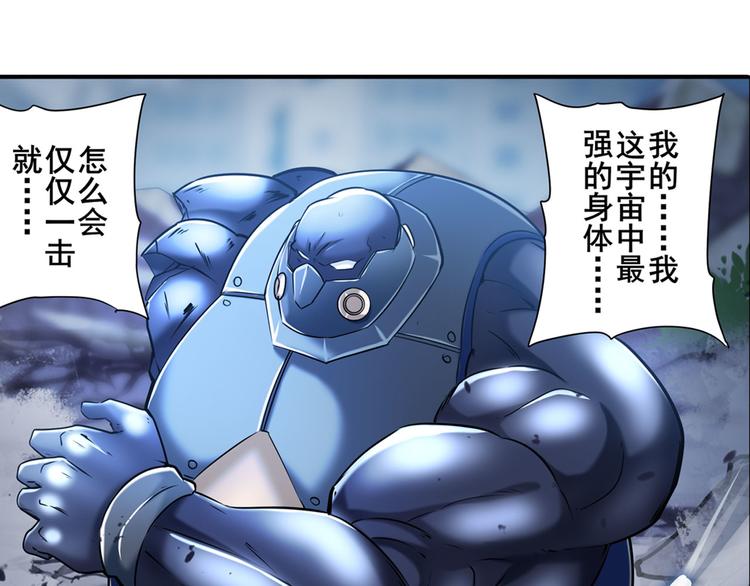 《英雄再临（英雄？我早就不当了）》漫画最新章节第214话 一剑灭万物免费下拉式在线观看章节第【64】张图片