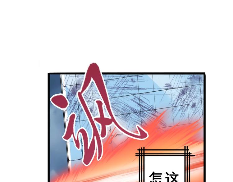 《英雄再临（英雄？我早就不当了）》漫画最新章节第215话 四仙剑齐聚！免费下拉式在线观看章节第【113】张图片