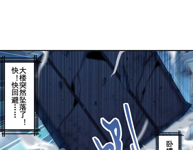 《英雄再临（英雄？我早就不当了）》漫画最新章节第215话 四仙剑齐聚！免费下拉式在线观看章节第【116】张图片