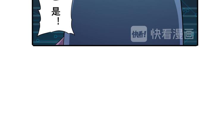 《英雄再临（英雄？我早就不当了）》漫画最新章节第215话 四仙剑齐聚！免费下拉式在线观看章节第【13】张图片