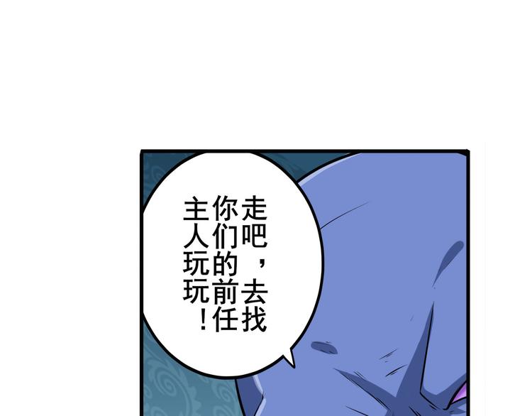 《英雄再临（英雄？我早就不当了）》漫画最新章节第215话 四仙剑齐聚！免费下拉式在线观看章节第【16】张图片