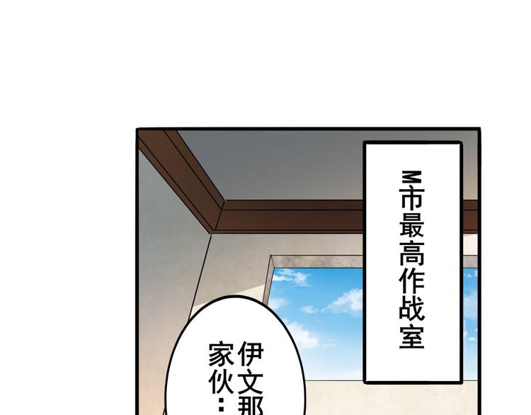 《英雄再临（英雄？我早就不当了）》漫画最新章节第215话 四仙剑齐聚！免费下拉式在线观看章节第【23】张图片